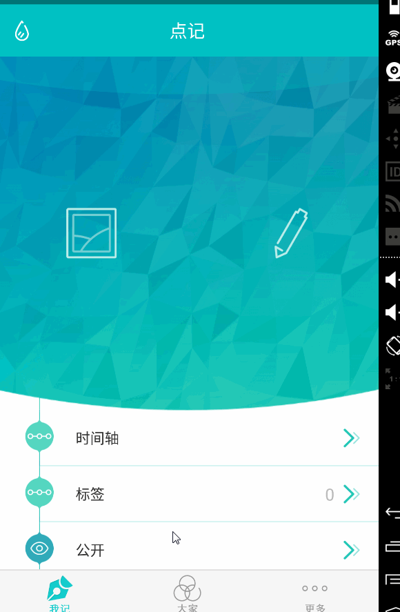 android弹簧效果的ListView源码