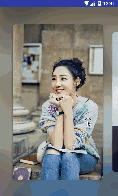 android实现快速滑动并最终定位到居中位置