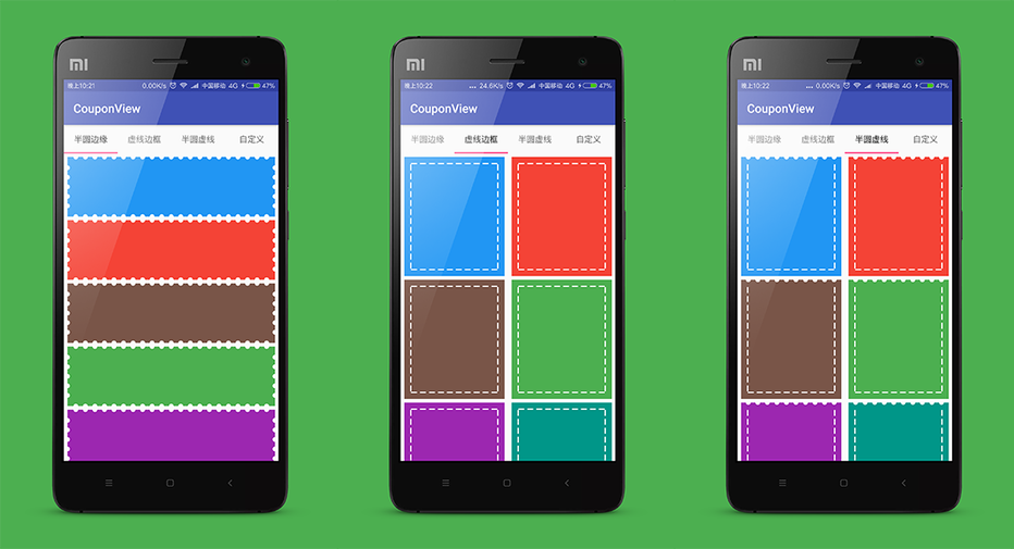 android实现优惠券效果源码