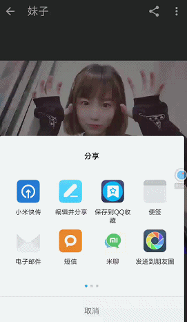 android 类似新闻、视频和图片信息的Material Design风格项目