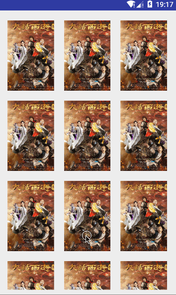 android实现转场动画