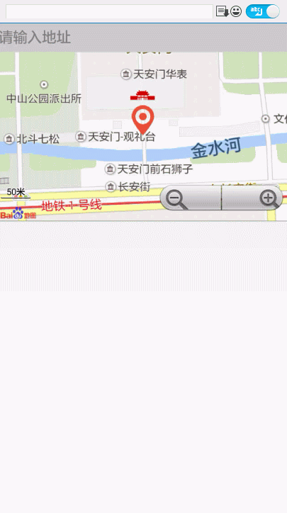android实现移动地图选址