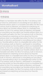 Android 自定义键盘