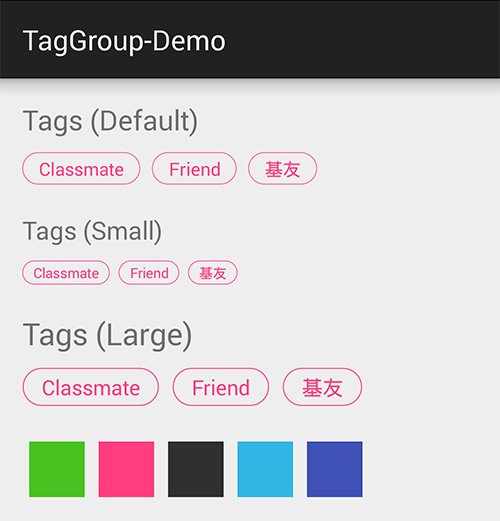 android标签效果源码