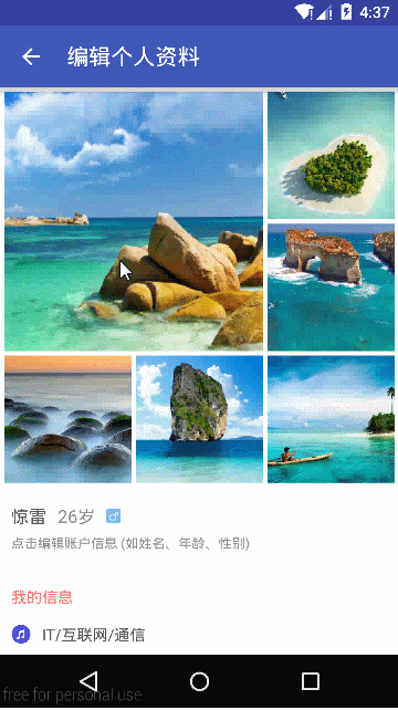 android图片可拖拽排序