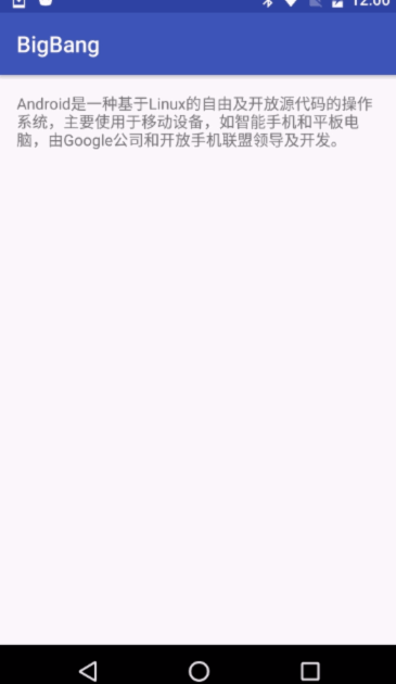 android模仿 Smartisan OS 的 BigBang 功能