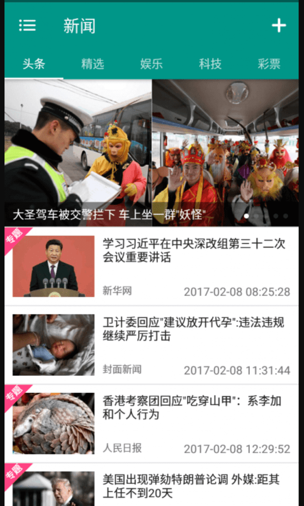 android练习MVP架构开发源码