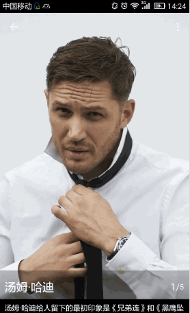 android如固定范围拖拽、动画、模糊效果源码