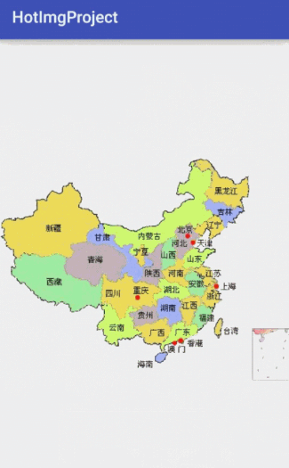 android实现全国地图点击效果