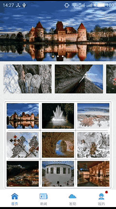 android使用TabLayout 悬停源码