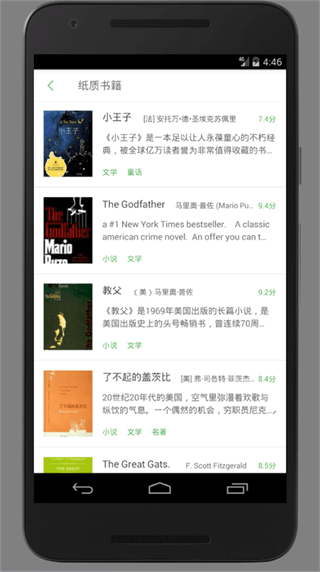 android实现最简洁的标签（label/tag）选择/展示控件