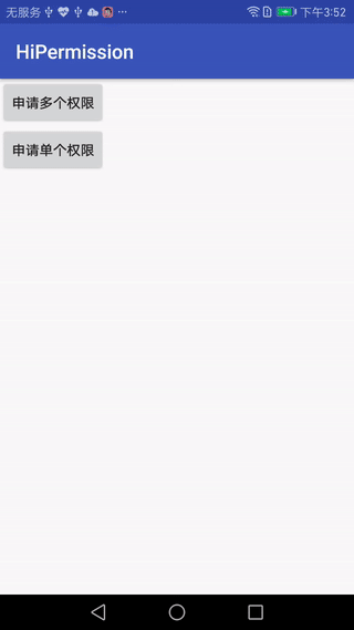 android实现Android6.0权限申请界面