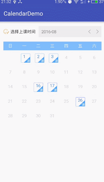 android 平台上可多选的自定义日历控件