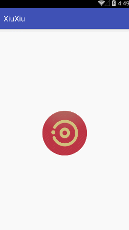 android支付宝的咻咻源码