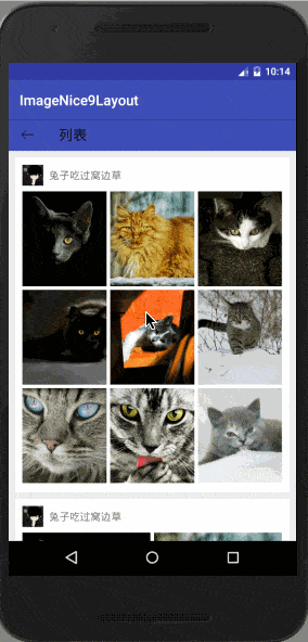 android实现拖拽效果源码