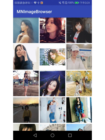 android图片浏览源码