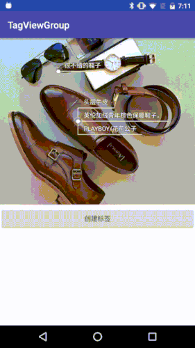 Android 图片标签的动画，布局，水波纹，编辑等功能源码