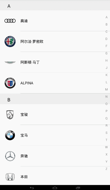 android类似手机联系人最右侧的字母导航栏源码