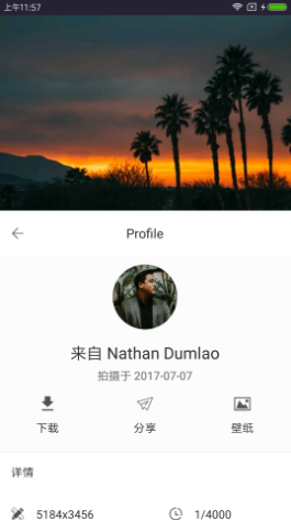 android Kotlin开发的一款超简单的图片浏览源码