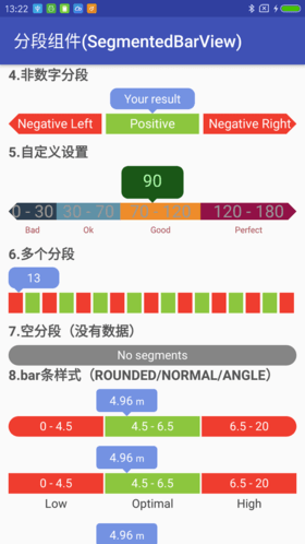 android方便快速实现分段效果源码