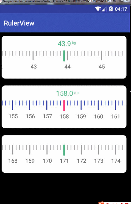 android滑动选择的尺子view源码