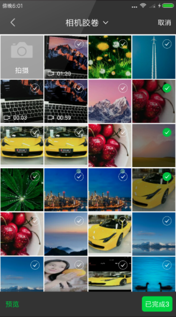 Android图片/视频选择,编辑和压缩解决方案源码