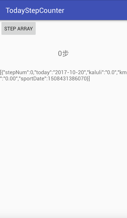 Android计步模块（类似微信运动，支付宝计步，今日步数）源码
