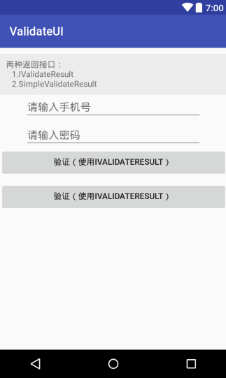 android用来处理界面上的表单验证源码