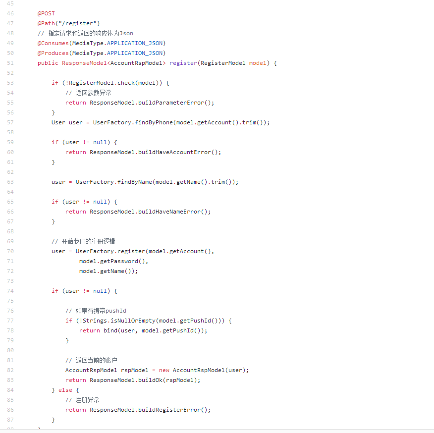 android包含前后端聊天源码