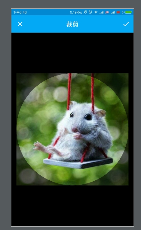 android拍照裁剪头像源码