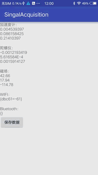 android陀螺仪的demo