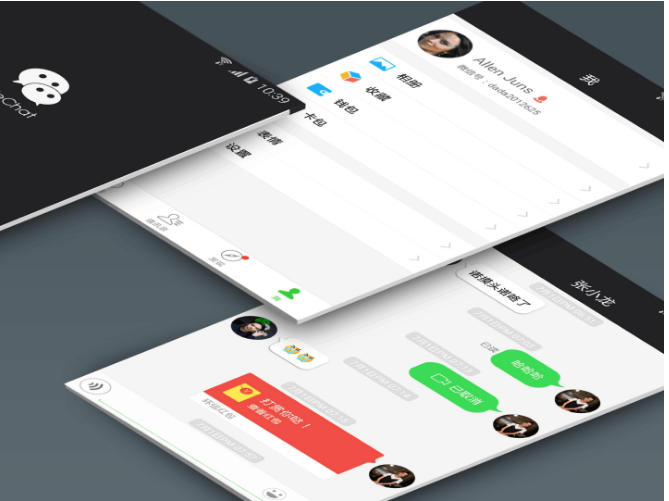 android高仿微信源码
