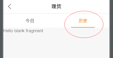 android设置tablayout下划线长度代码
