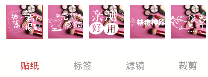 android滤镜效果源码