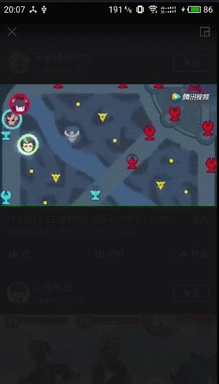 android拖拽下拉关闭效果源码