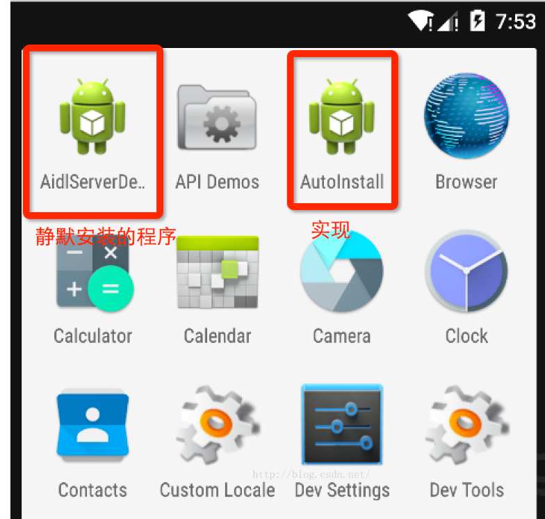 androidt实现APK的静默安装源码