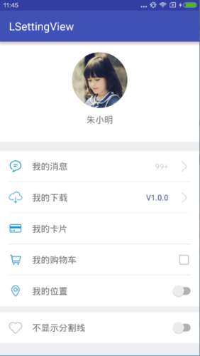 android常用的设置界面条目源码