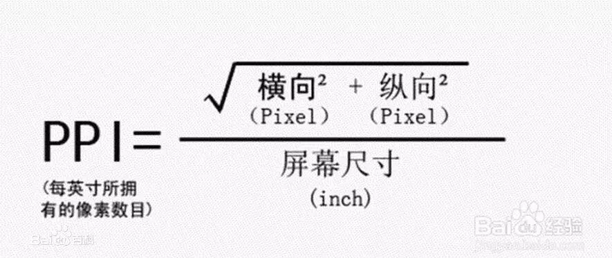 android使用dp做屏幕适配会出现的问题