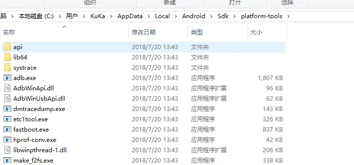 Android Monkey 真机测试并收集日志