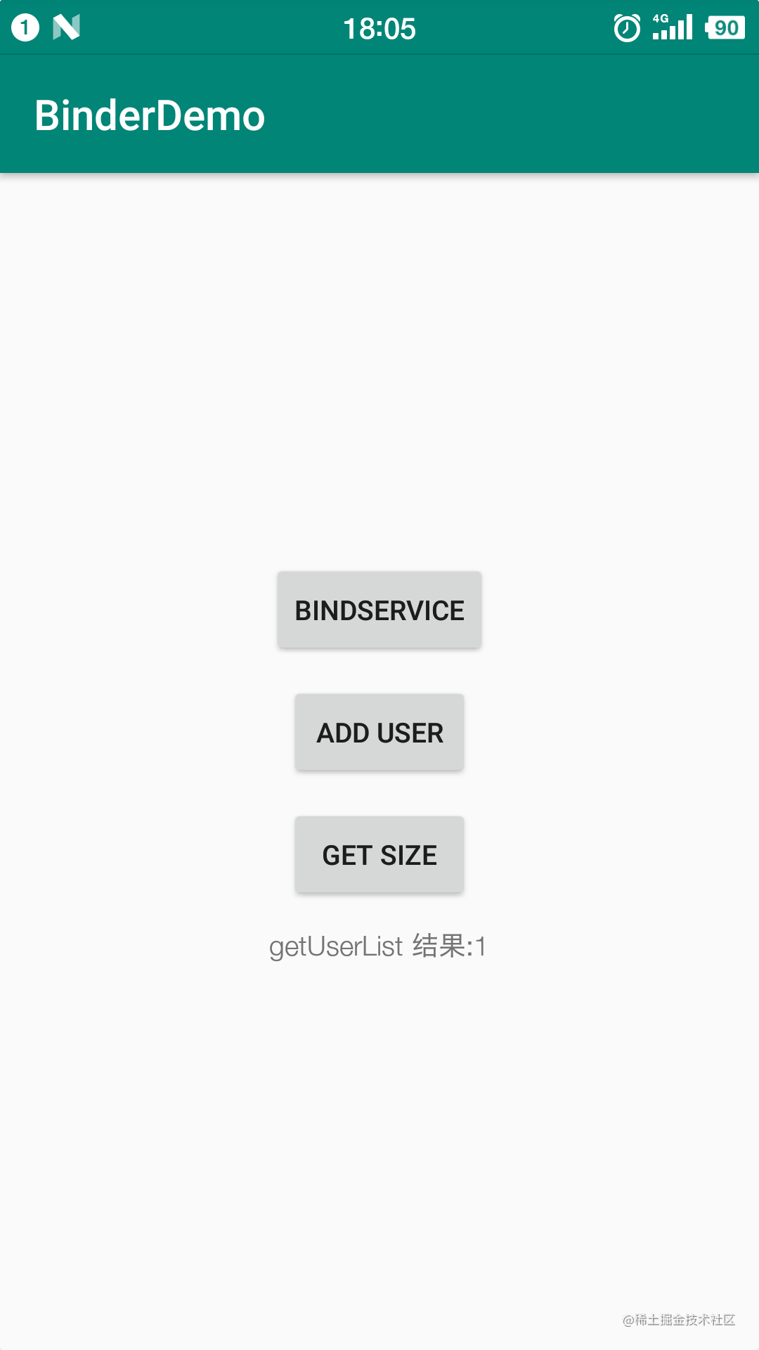 Android Binder 机制——AIDL 的使用和原理分析